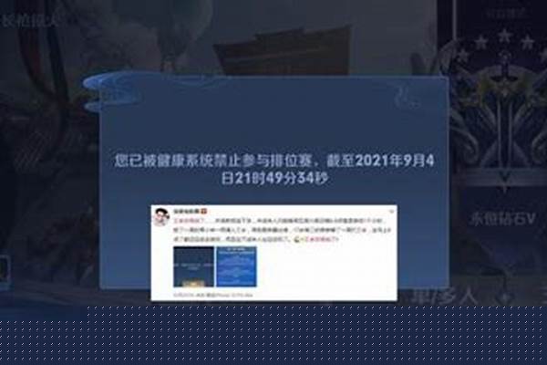 王者荣耀崩了原因