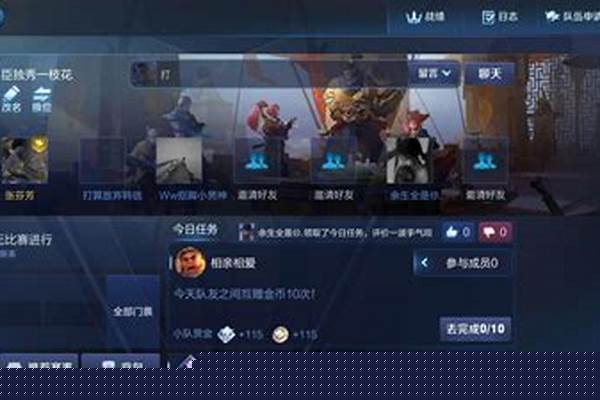 王者荣耀小队怎么退出自己是队长