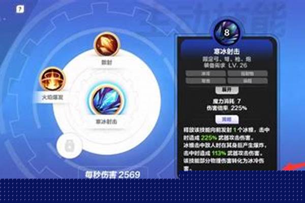 火炬之光技能怎么降级