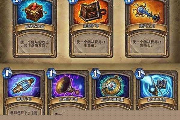 炉石传说发条侏儒