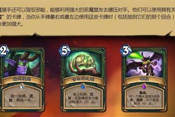 炉石传说流放机制怎么触发