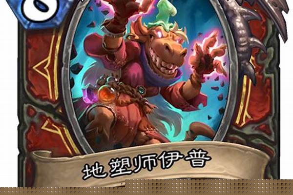 狗头人与地下世界隐藏彩蛋