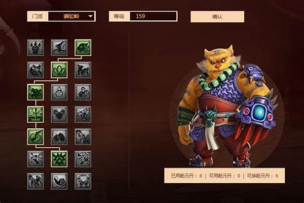 狮驼岭怎么加点比较好