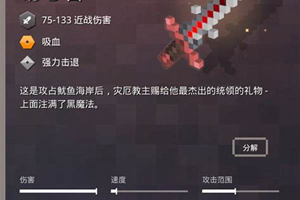 法术符文我的世界