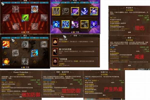 火炬之光技能点清零