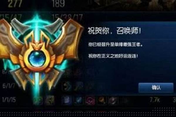 灵活组排和单双排位哪个含金量高