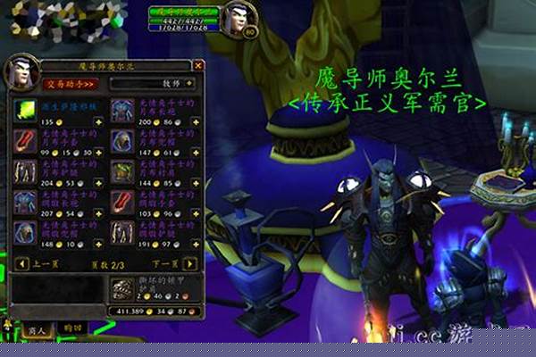 源生萨格里特有什么用