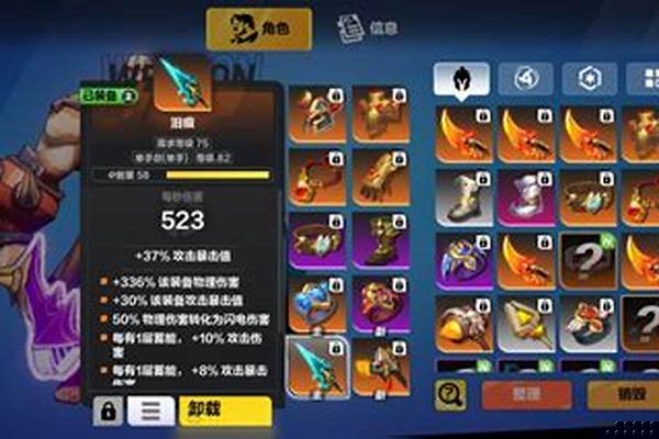 火炬之光强化装备在哪里