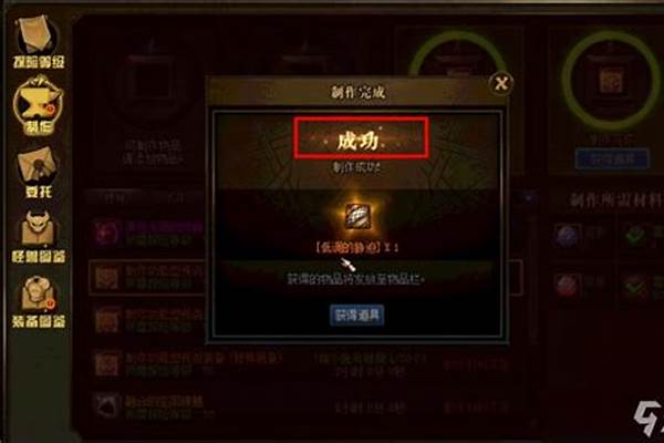 永恒巨龙怎么获得