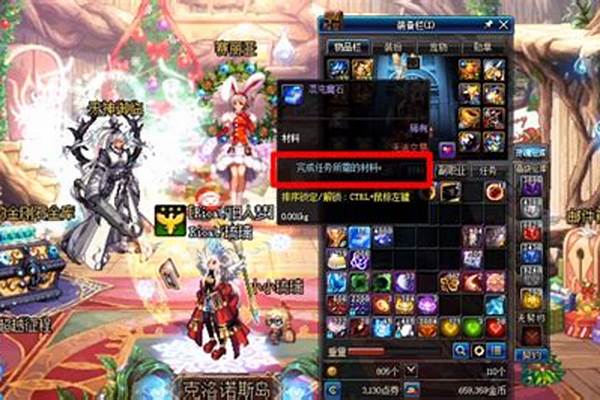 混沌魔石碎片怎么换混沌魔石