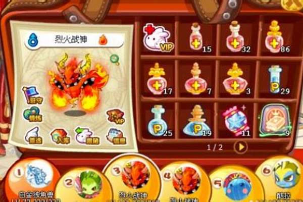 火神火焰玻璃在哪获得