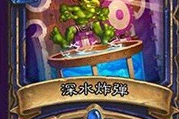 炉石传说腐蚀效果怎么触发