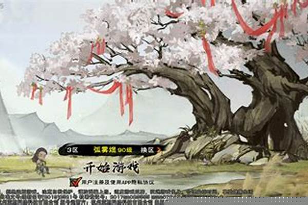烟雨江湖千机阁在哪