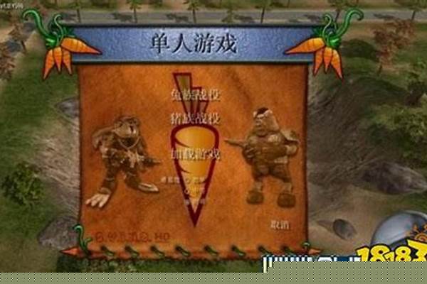 猪兔大战攻略兔方