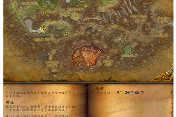 熔火前线怎么进去
