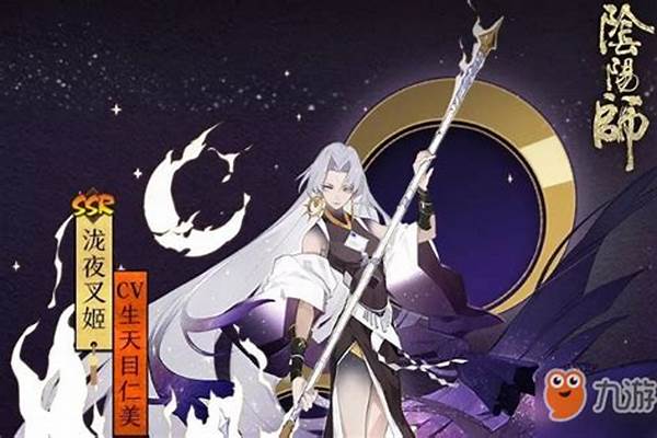 泷夜叉姬御魂搭配