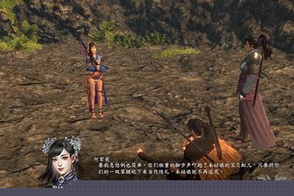 河洛群侠传攻略流程
