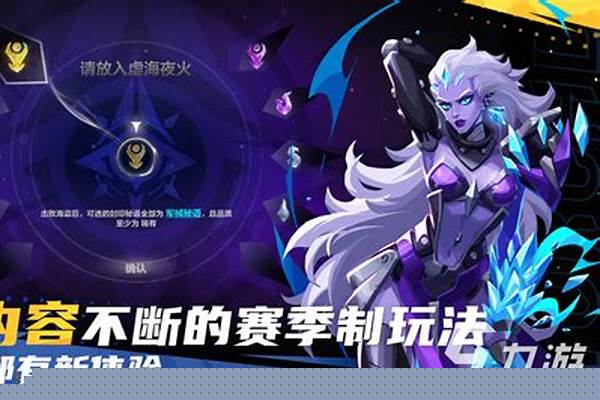 火炬之光联机玩法