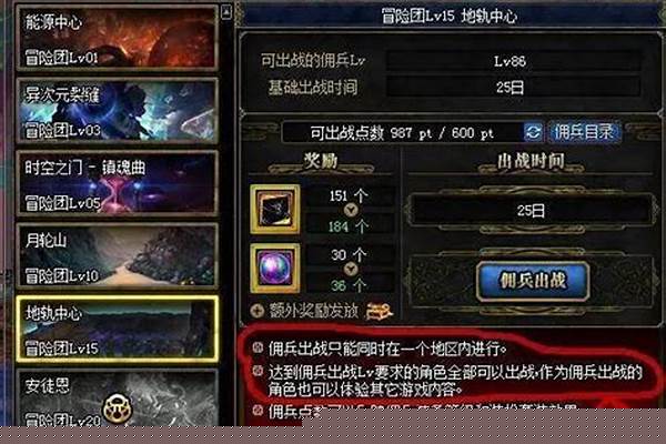 浓缩的异界精髓怎么弄出来