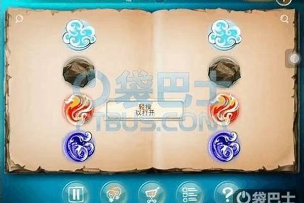 涂鸦上帝攻略龙舌兰