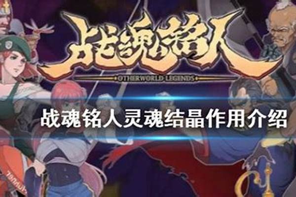 火焰结晶有什么用