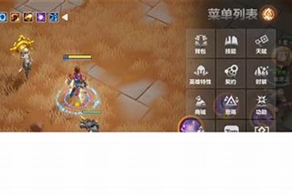 火炬之光怎么洗技能