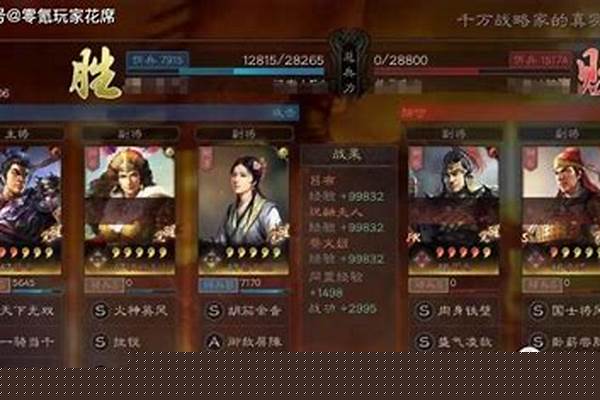 武器战士技能释放顺序