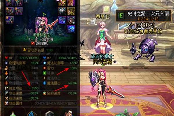 混沌魔灵是固伤还是百分比