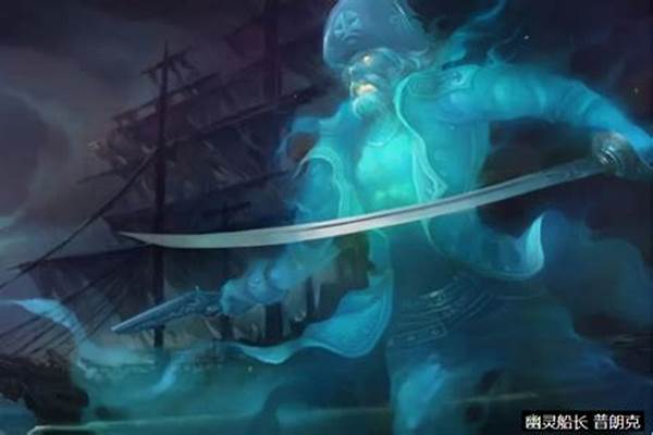 海洋之灾出装大乱斗