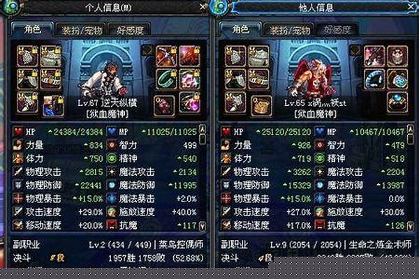 狂战士出什么装备