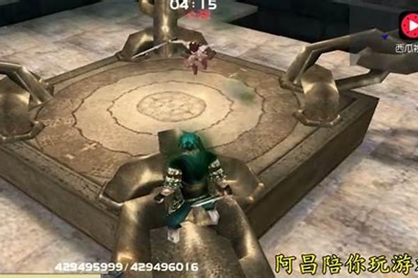 流星蝴蝶剑决死阵