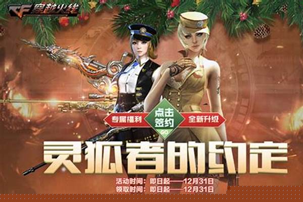 灵狐的约定龙珠会清空吗