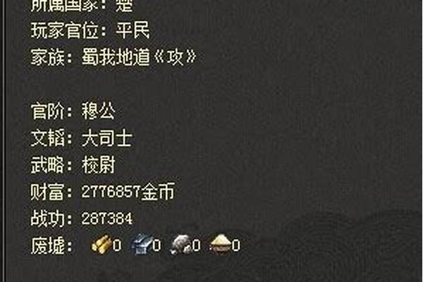 烽火战国野地抓英雄