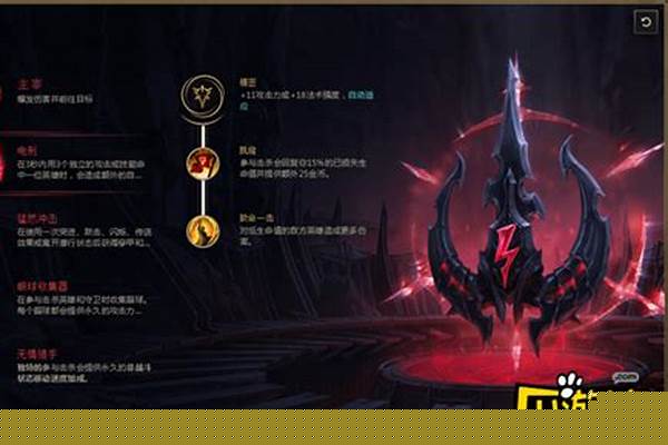 猴子天赋符文怎么搭配