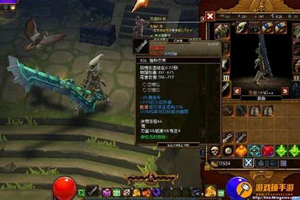 火炬之光强化武器必成功秘籍