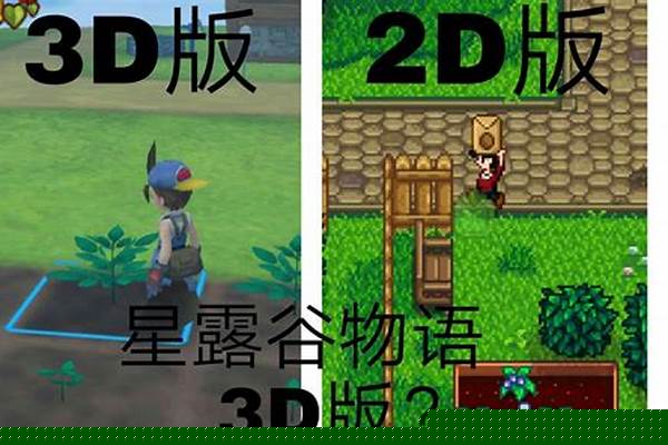 牧场物语蜜糖村金手指如何获得