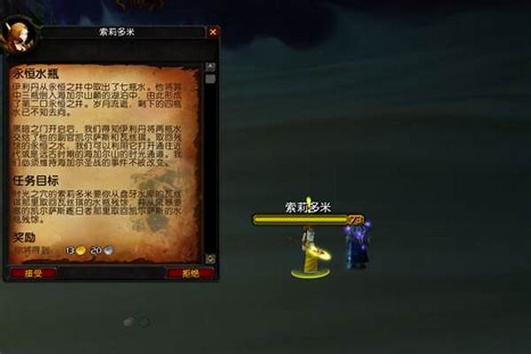 海山开门任务流程每个人都要做么