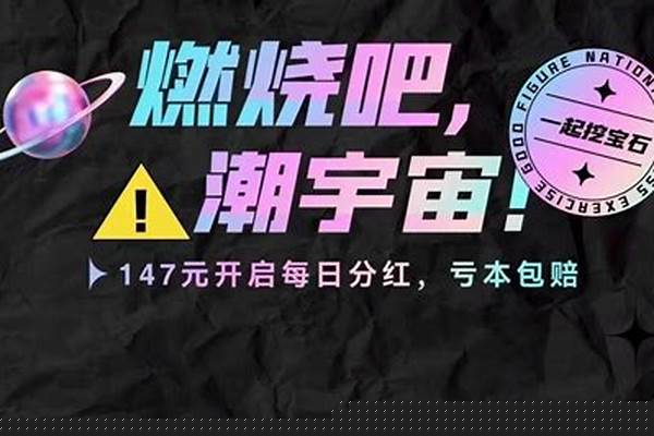 潮玩猿石魔兽攻略