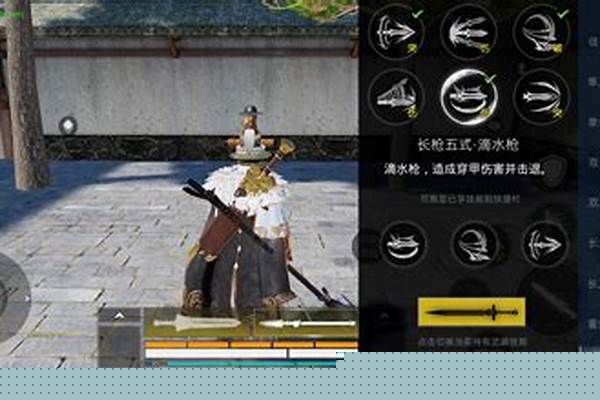 武侠乂新手教程怎么过
