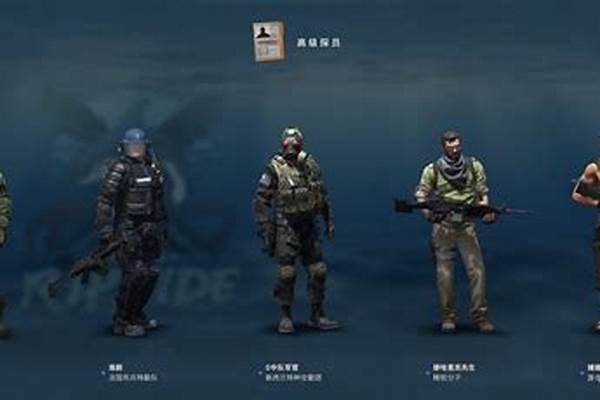 激流大行动探员怎么获得