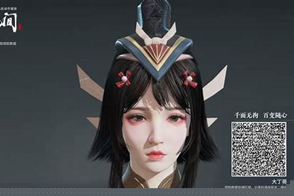 永劫无间捏脸数据库
