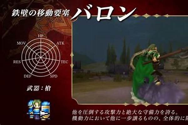 火焰纹章回声转职建议