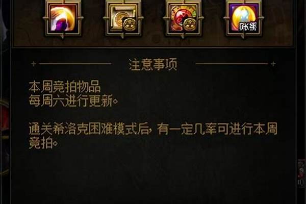 物攻宝珠有哪些种类