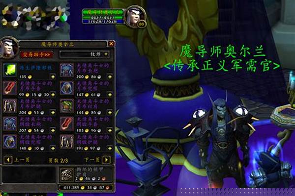 源生萨隆邪铁怎么获得