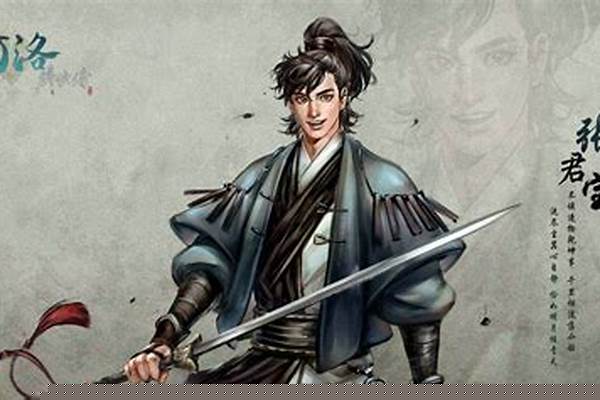 河洛群侠传攻略流程