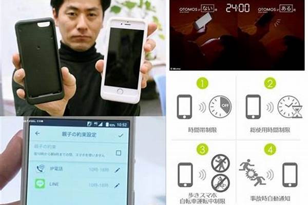 梦幻防沉迷能玩几个小时