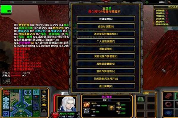 混沌世界攻略详解
