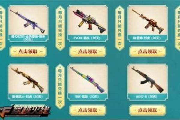 灵狐的约定许愿币有什么用