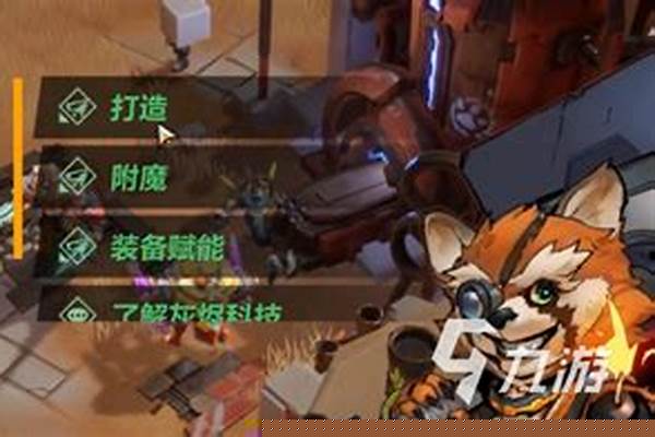 火炬之光装备怎么看好坏