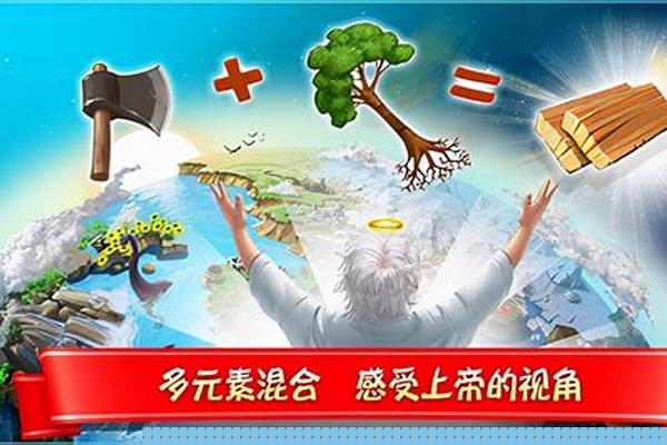 涂鸦上帝攻略拯救公主